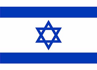 Flag of Isreal: Blue and white stripes, in the middle a Star of David
